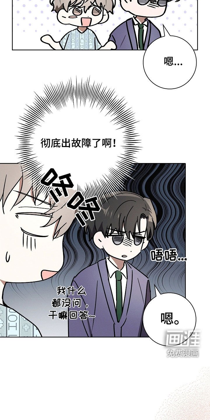 第93章：【第二季】真的很害怕