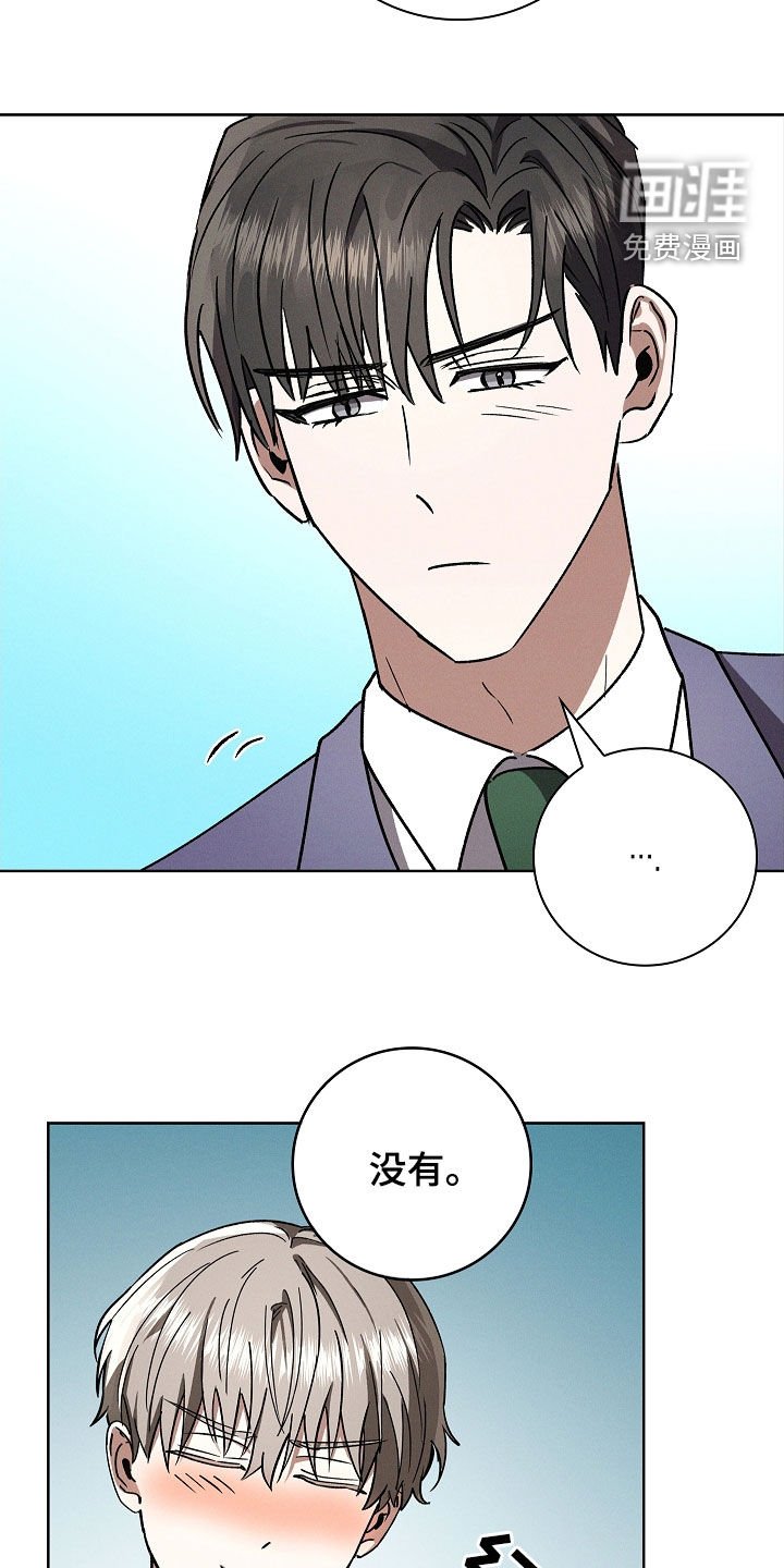 第93章：【第二季】真的很害怕