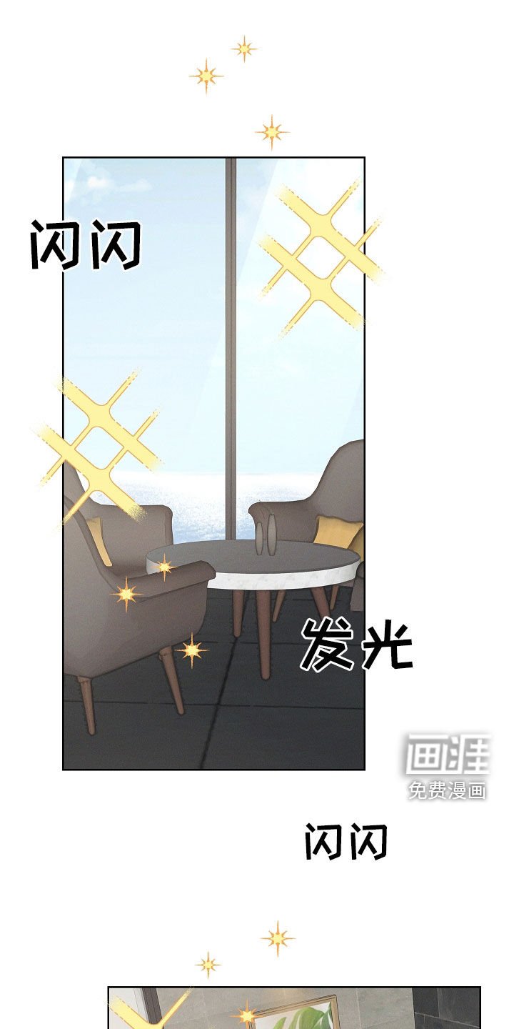 第94章：【第二季】值得庆祝