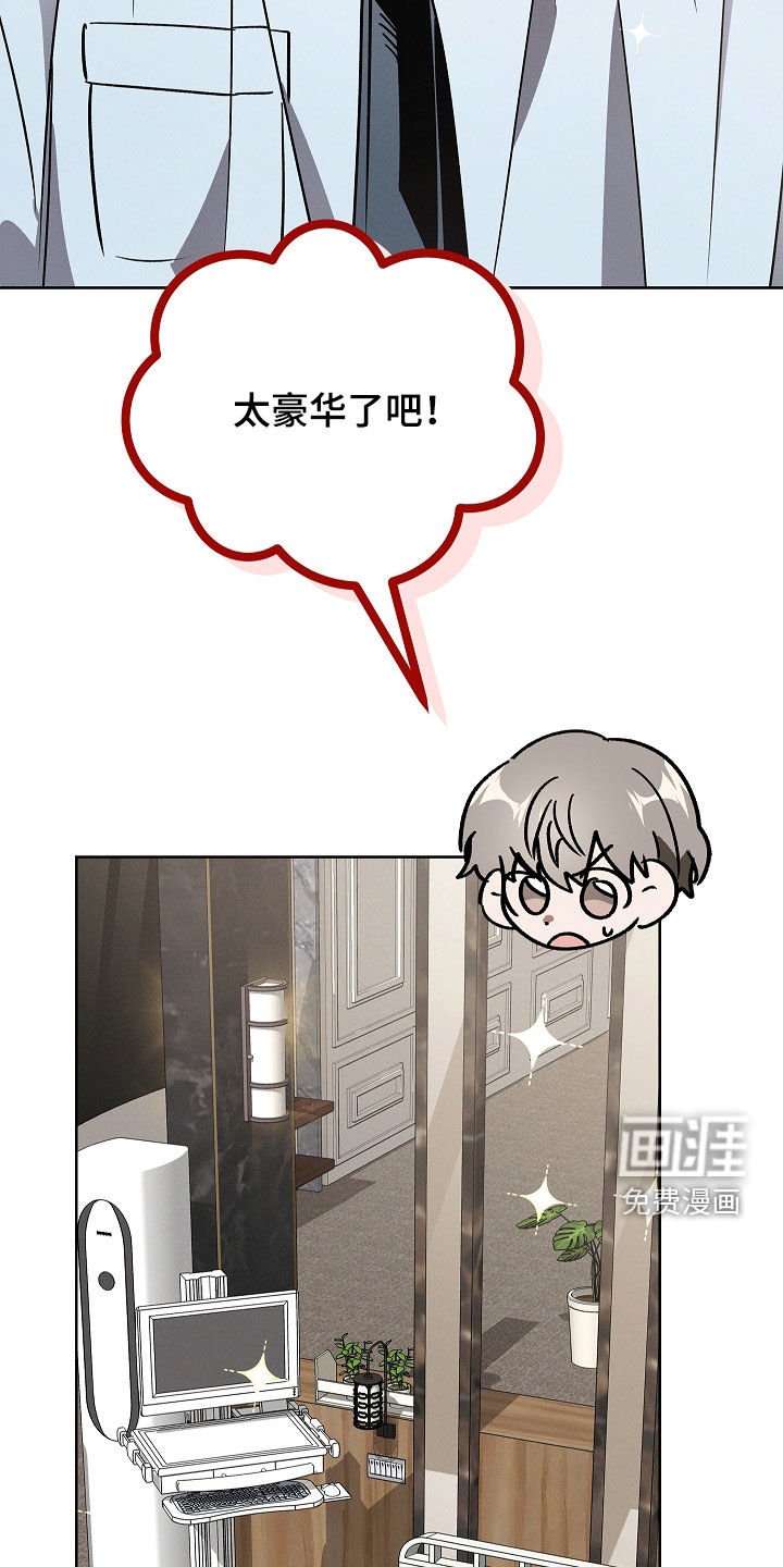 第94章：【第二季】值得庆祝