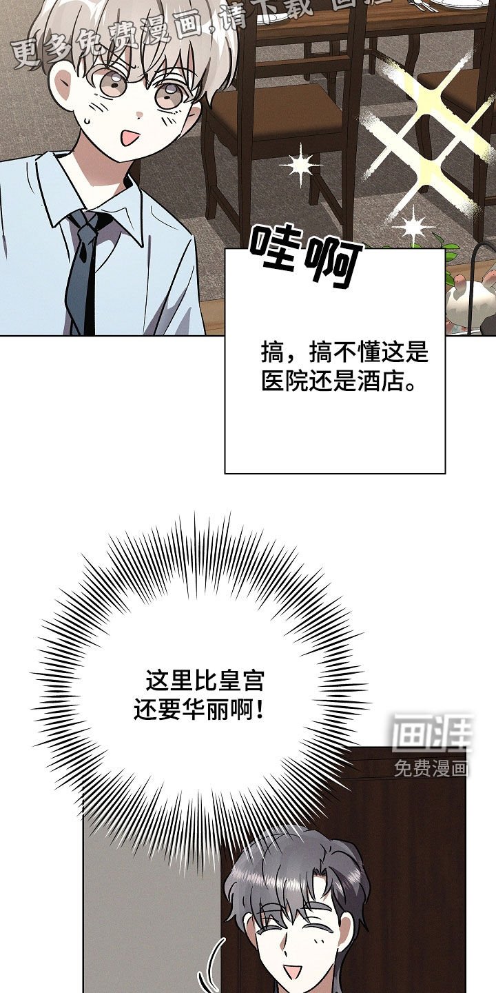 第94章：【第二季】值得庆祝