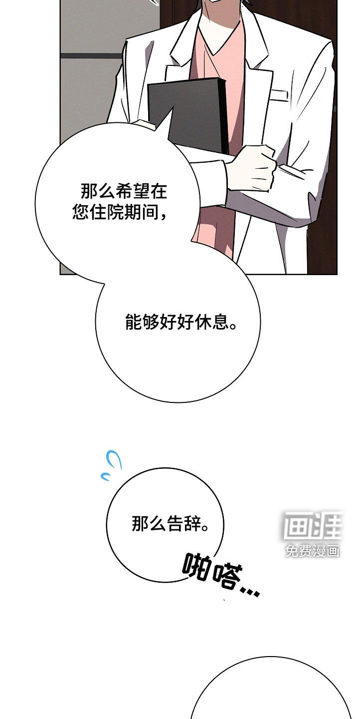 第94章：【第二季】值得庆祝