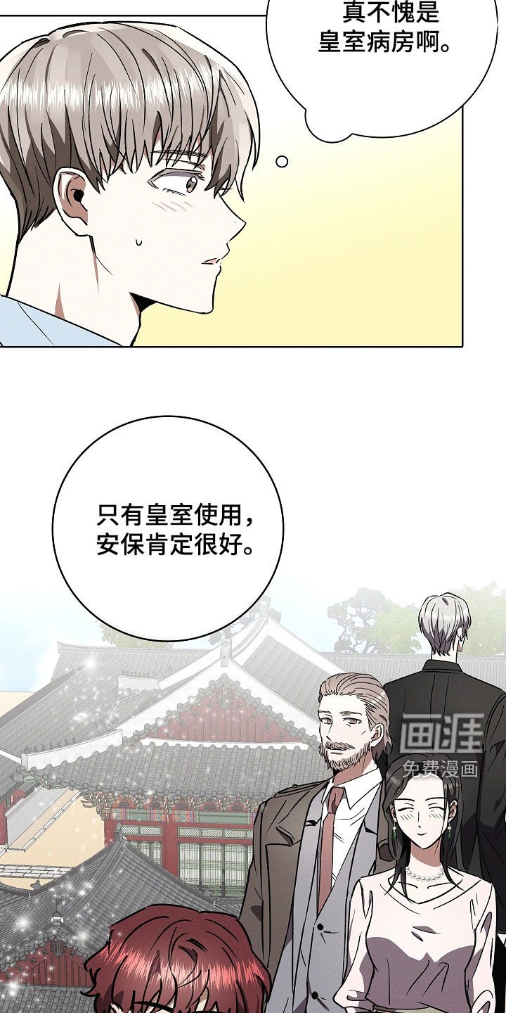 第94章：【第二季】值得庆祝