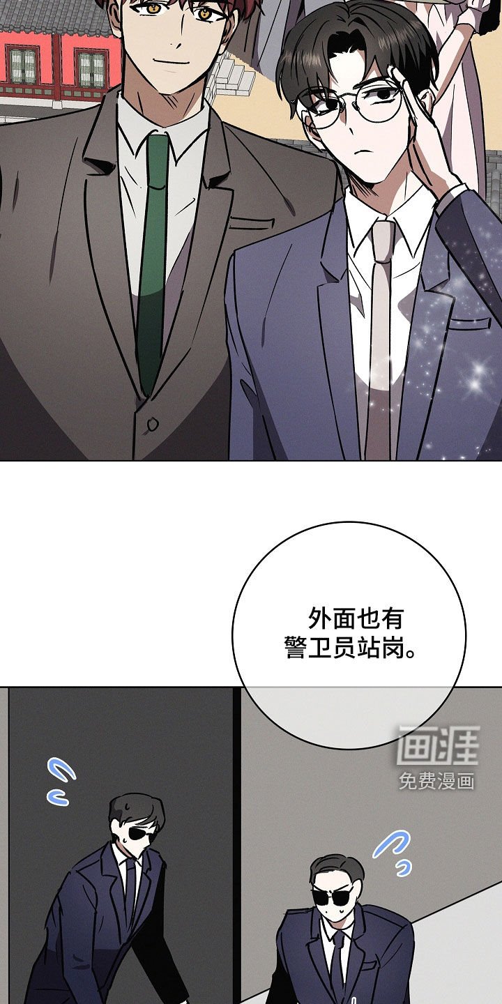 第94章：【第二季】值得庆祝