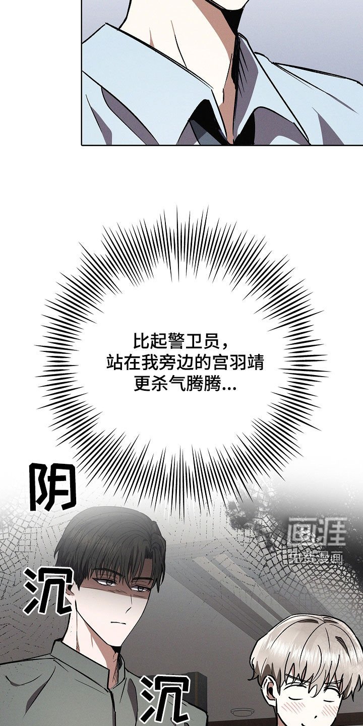第94章：【第二季】值得庆祝