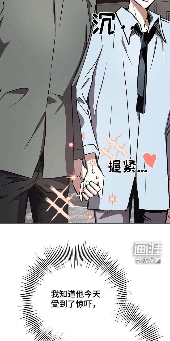 第94章：【第二季】值得庆祝