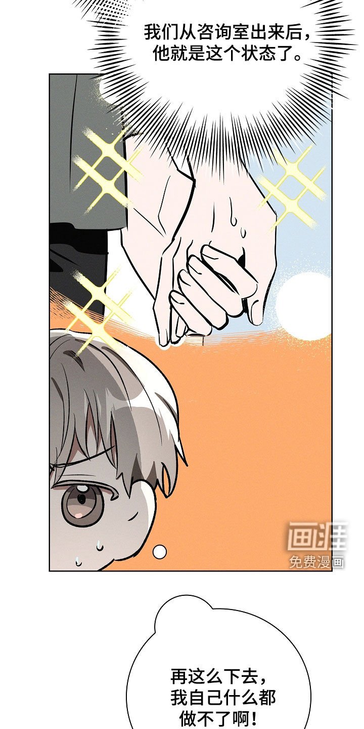 第94章：【第二季】值得庆祝
