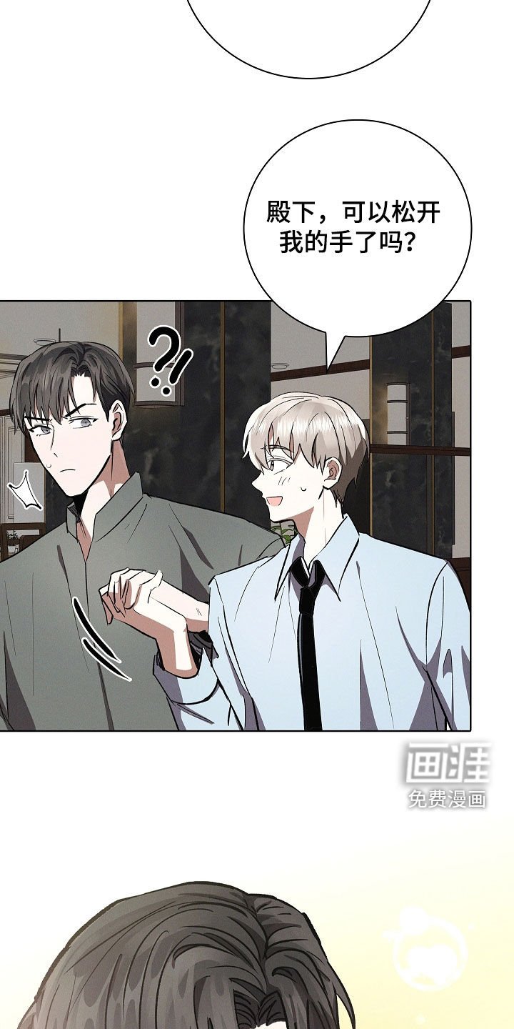 第94章：【第二季】值得庆祝