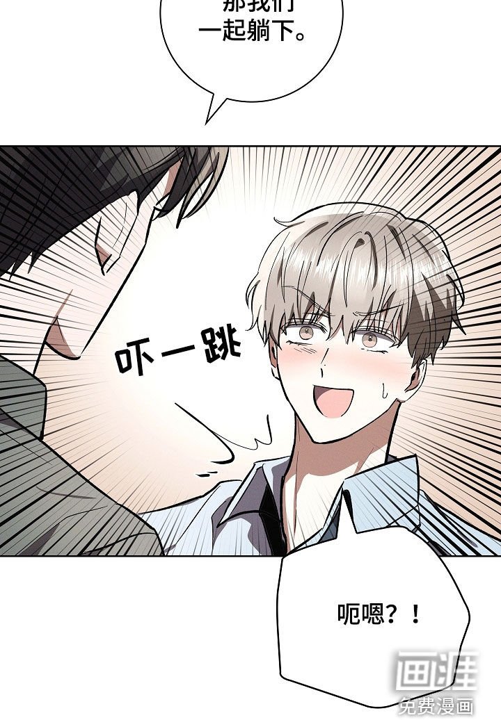 第94章：【第二季】值得庆祝