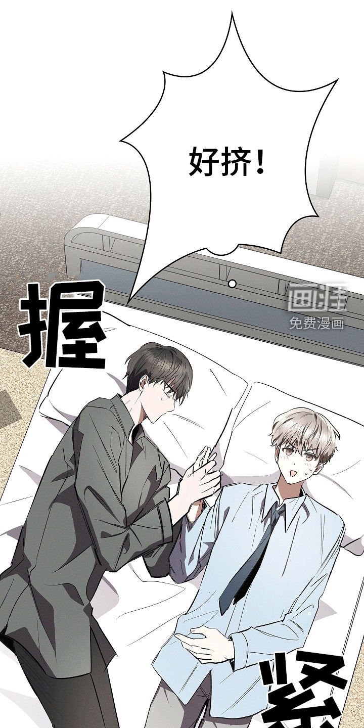 第94章：【第二季】值得庆祝