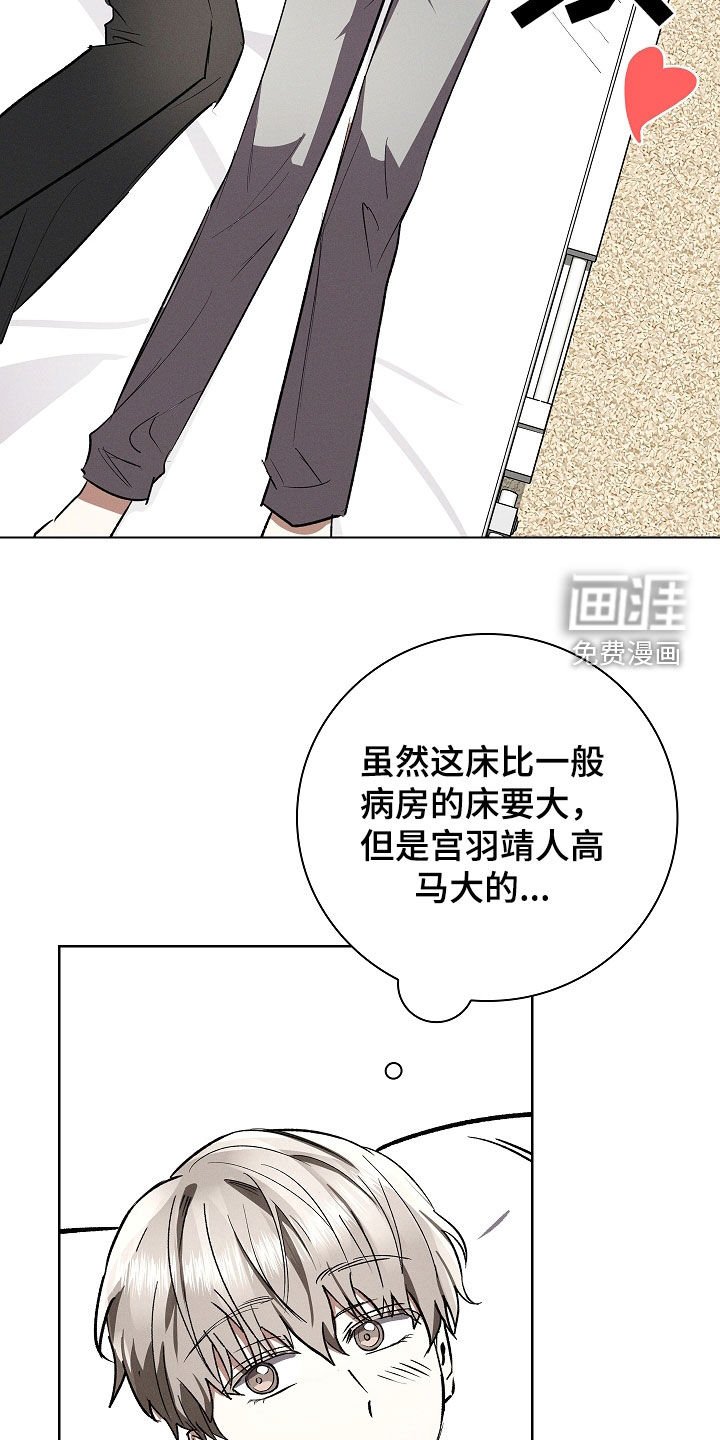 第94章：【第二季】值得庆祝