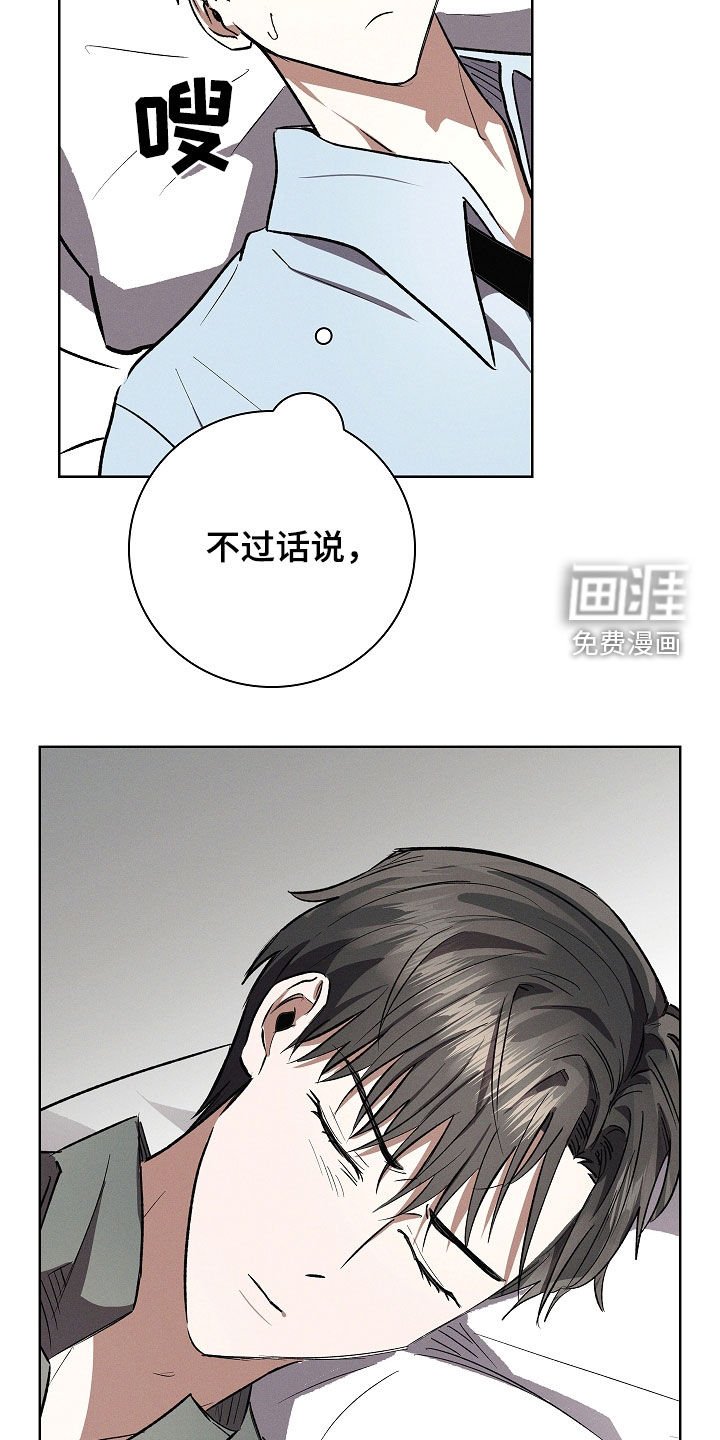 第94章：【第二季】值得庆祝