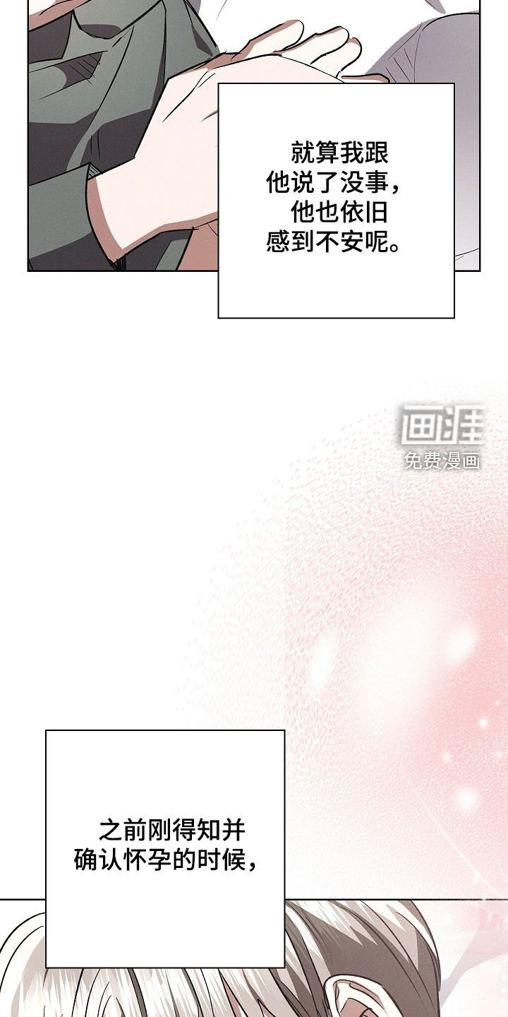 第94章：【第二季】值得庆祝