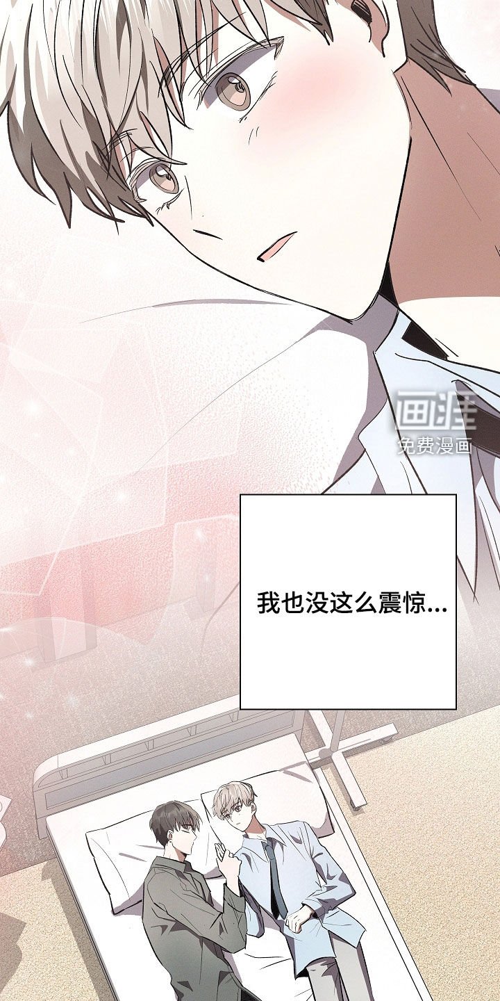 第94章：【第二季】值得庆祝