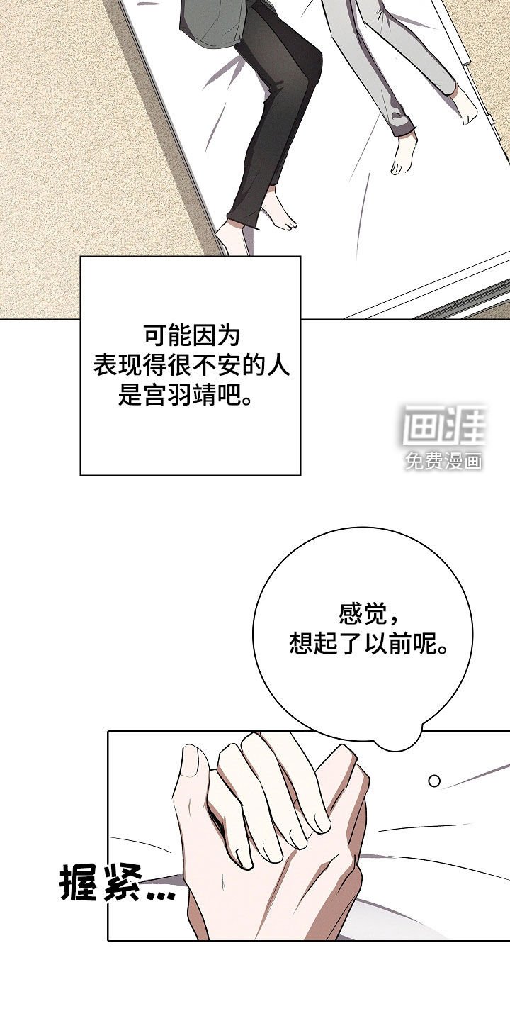 第94章：【第二季】值得庆祝