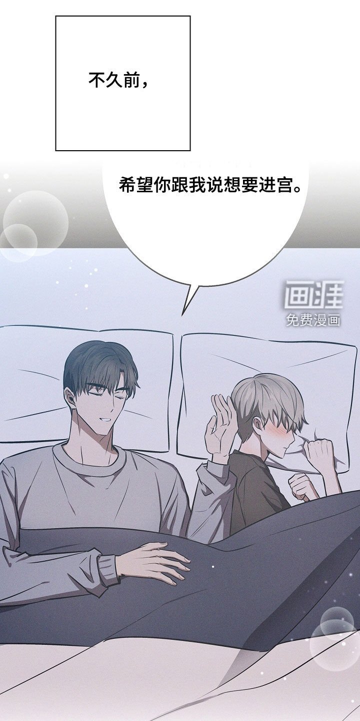 第94章：【第二季】值得庆祝