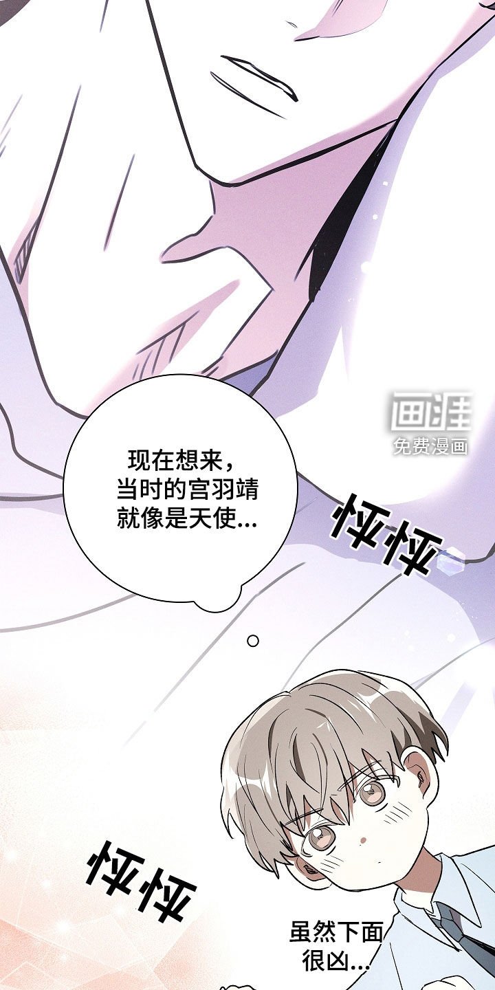 第94章：【第二季】值得庆祝