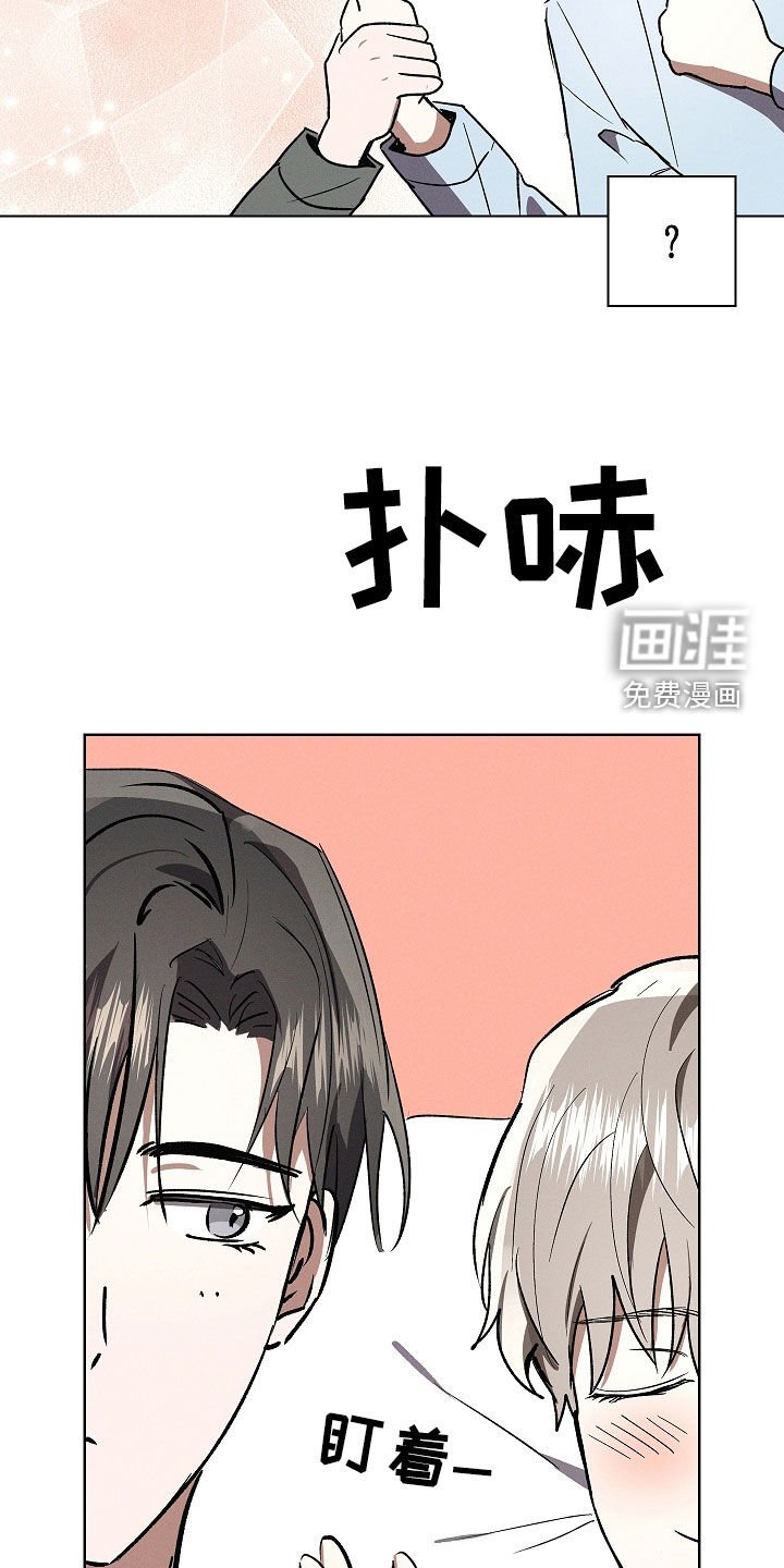 第94章：【第二季】值得庆祝