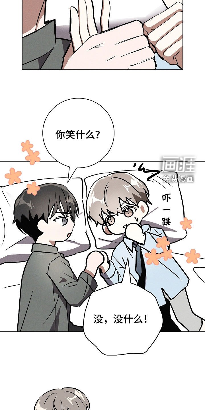 第94章：【第二季】值得庆祝