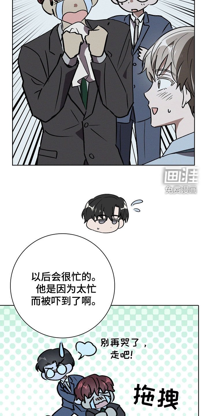 第94章：【第二季】值得庆祝