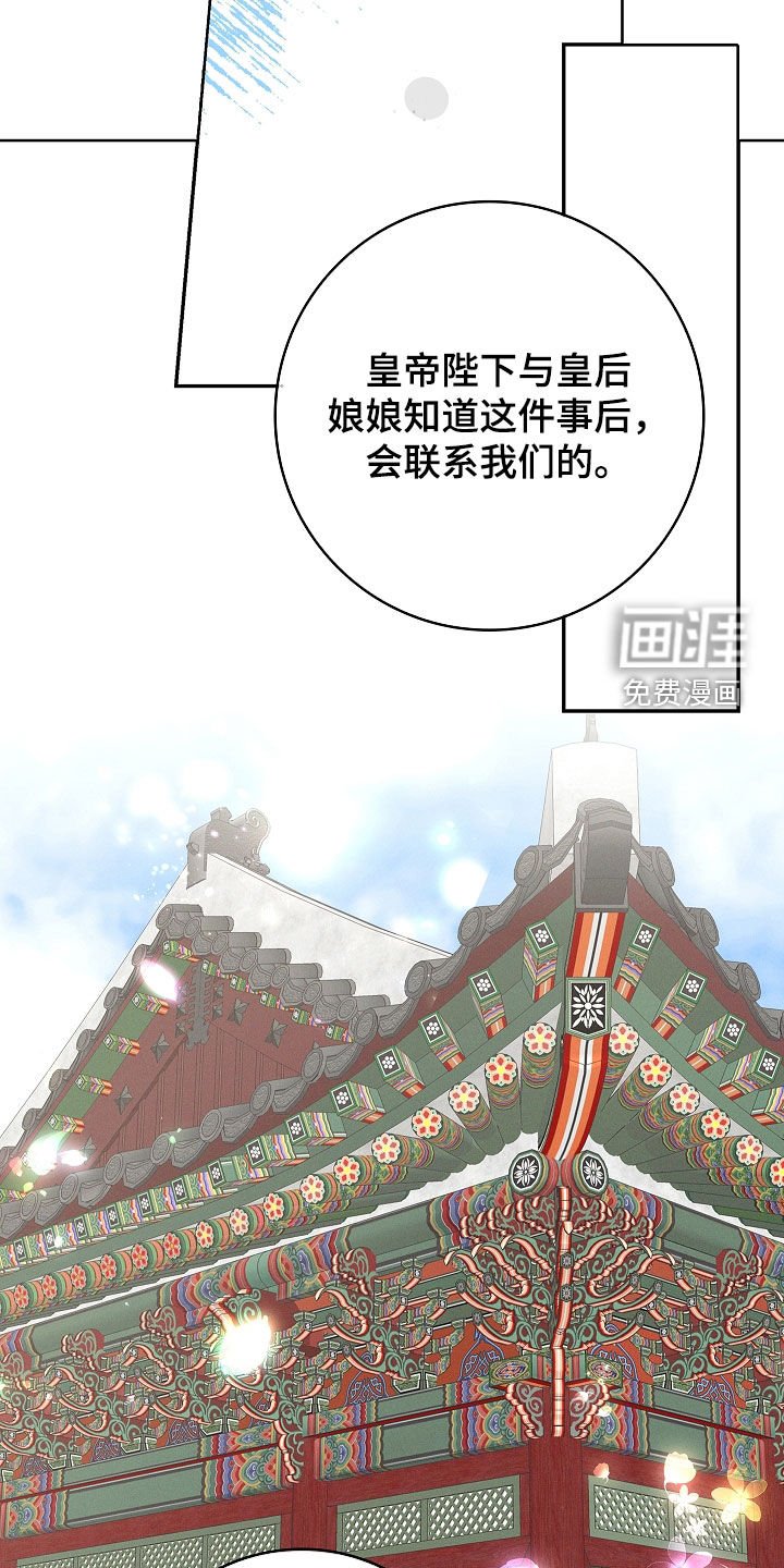 第94章：【第二季】值得庆祝