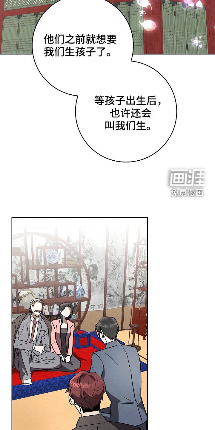 第94章：【第二季】值得庆祝