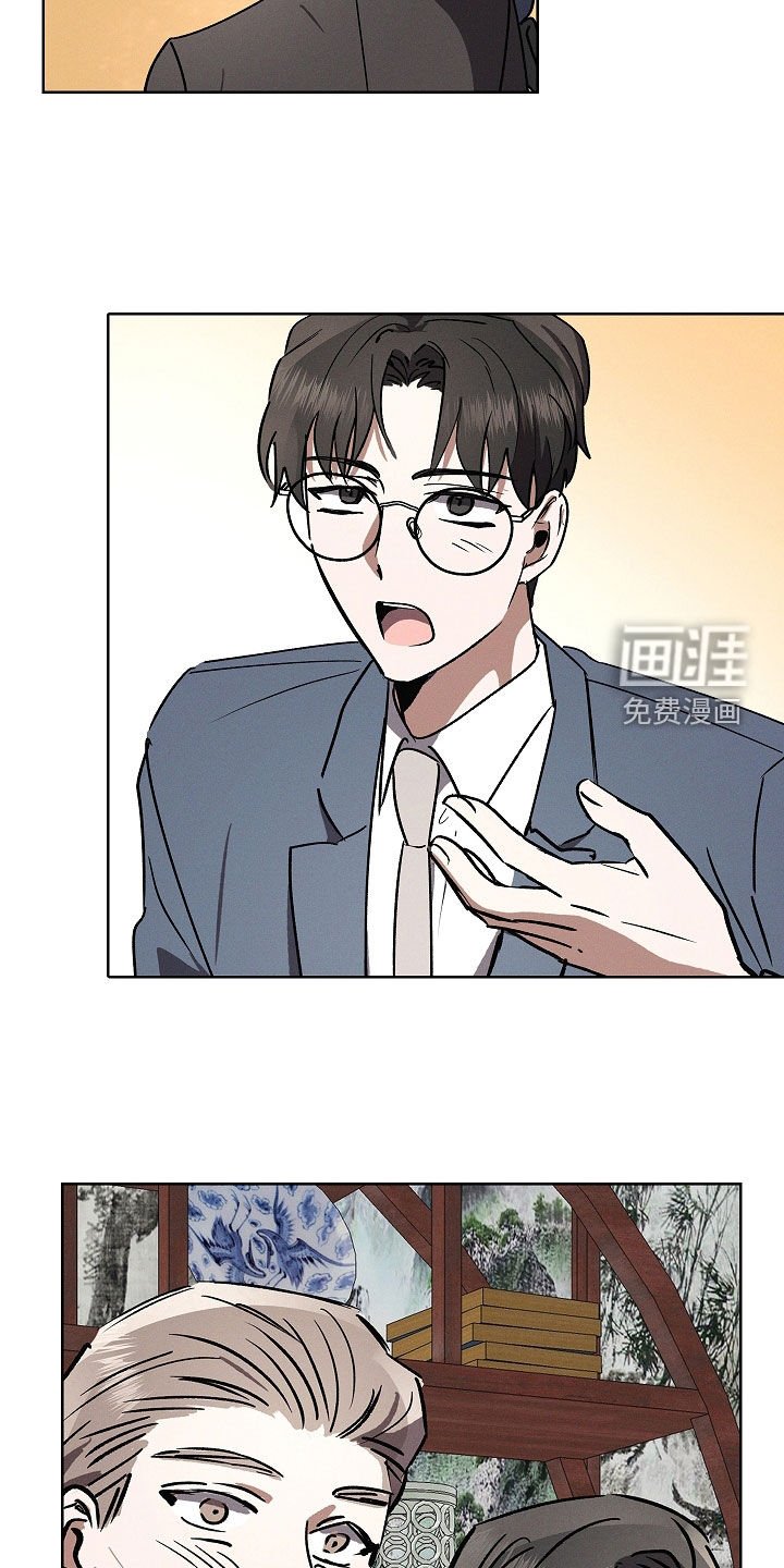 第94章：【第二季】值得庆祝