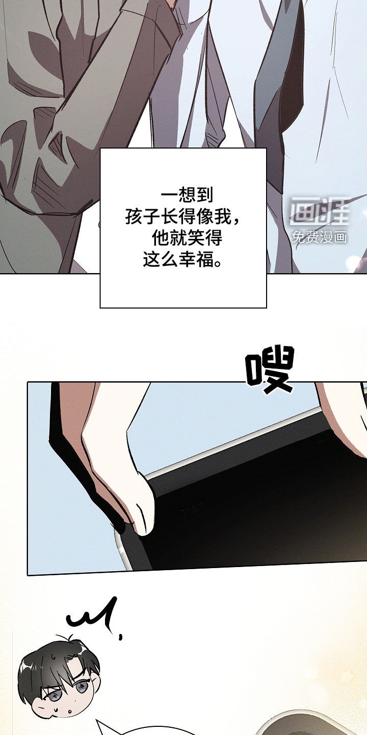 第95章：【第二季】奇怪的心情