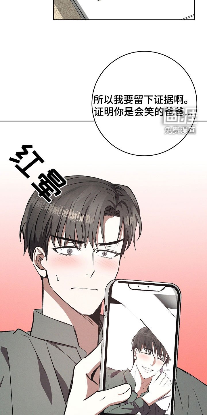 第95章：【第二季】奇怪的心情