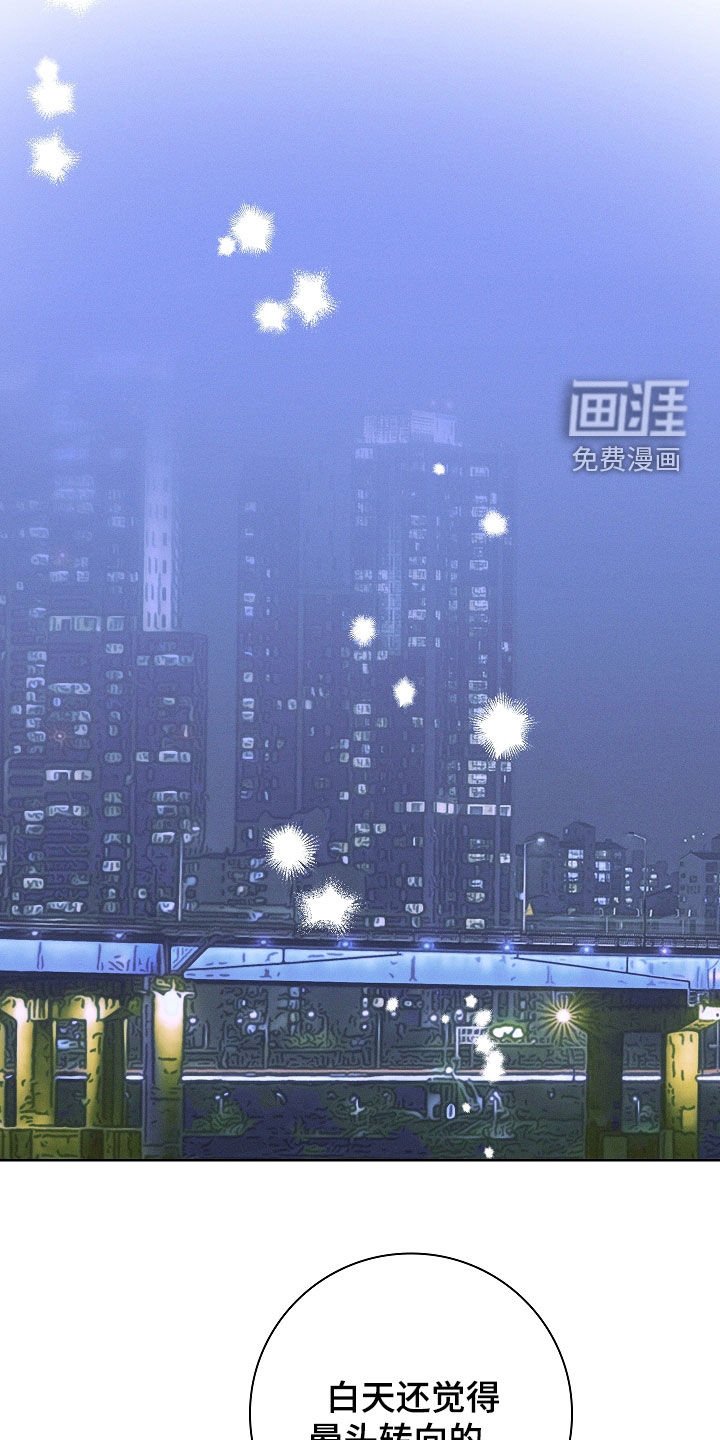 第95章：【第二季】奇怪的心情