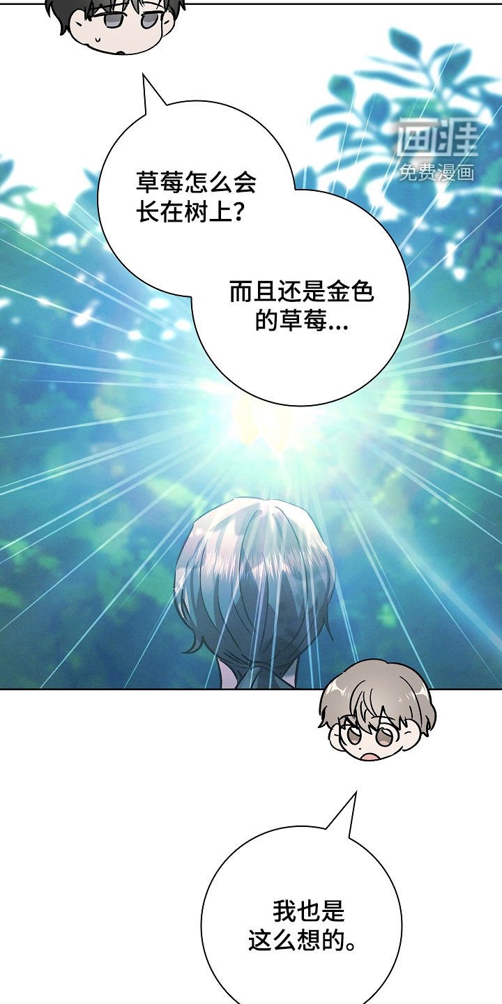 第96章：【第二季】害喜