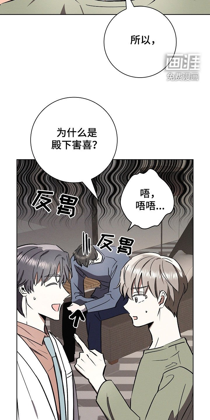 第96章：【第二季】害喜