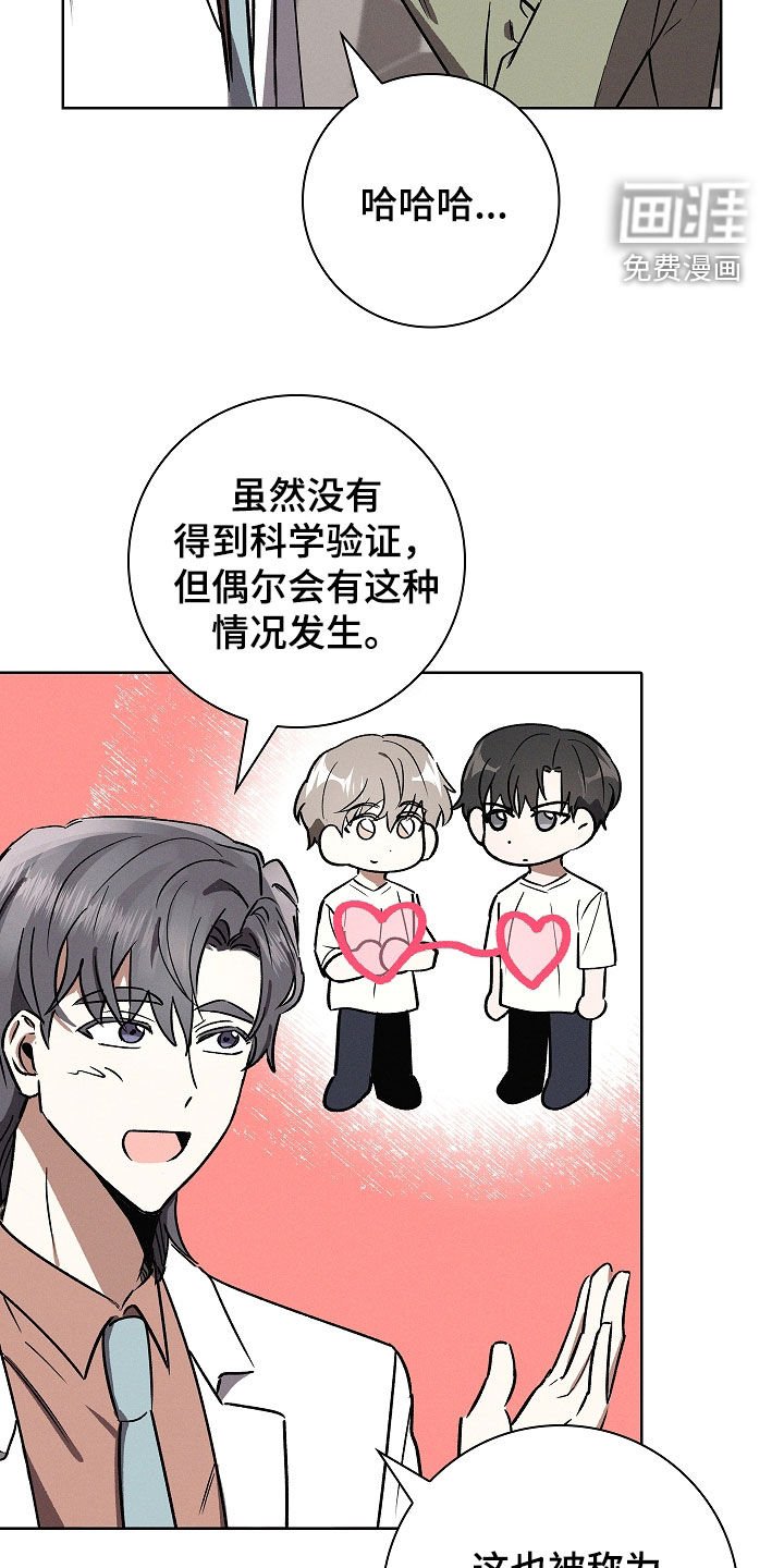 第96章：【第二季】害喜