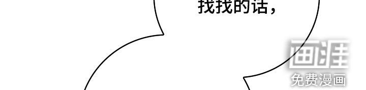 第96章：【第二季】害喜
