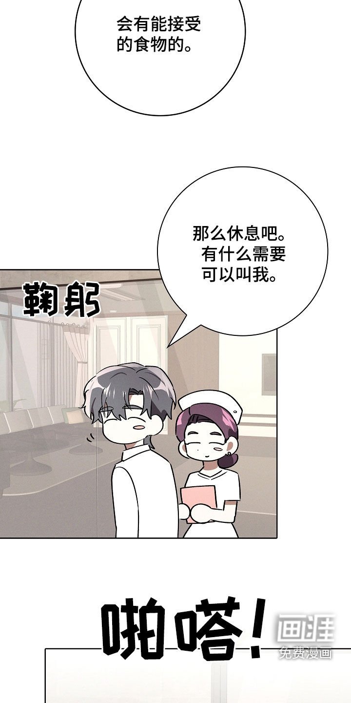 第96章：【第二季】害喜