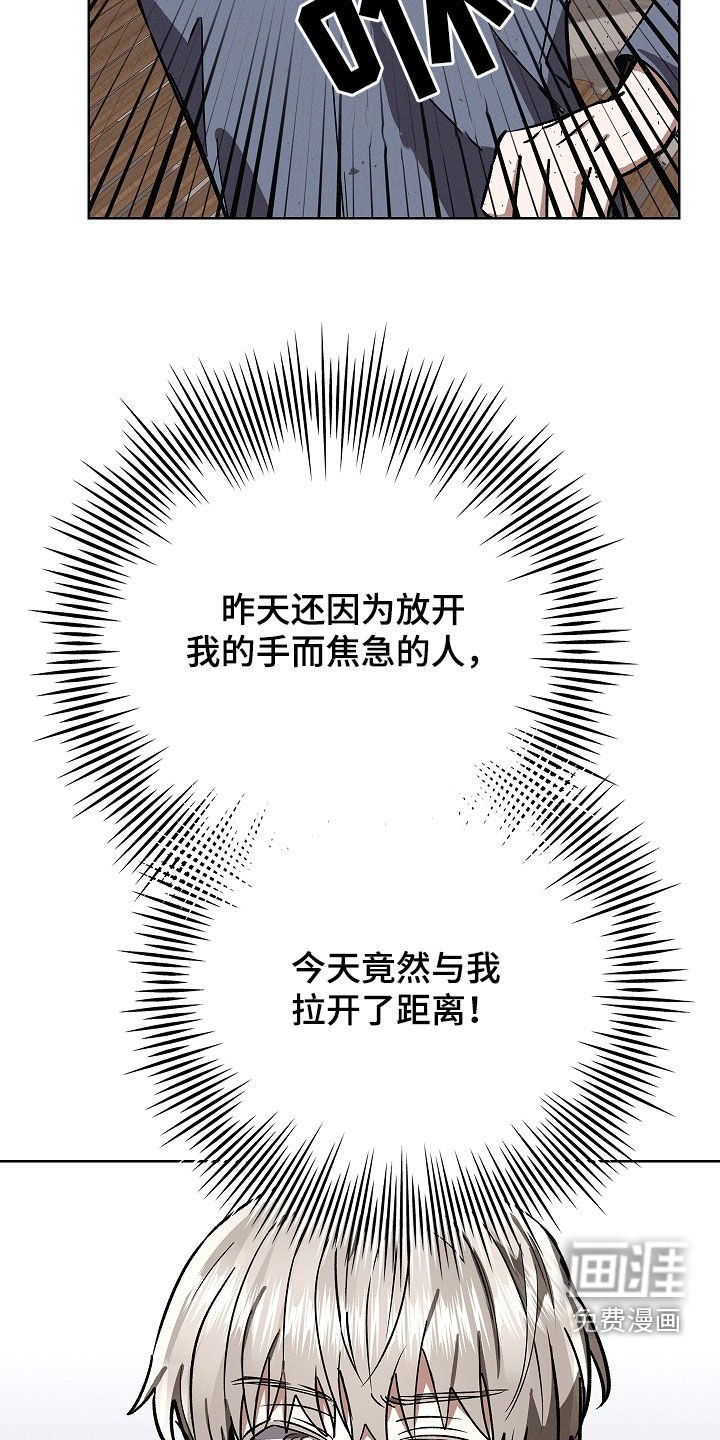 第96章：【第二季】害喜