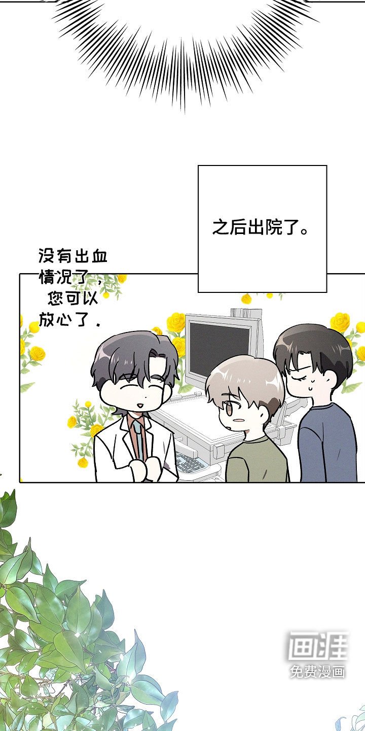 第96章：【第二季】害喜