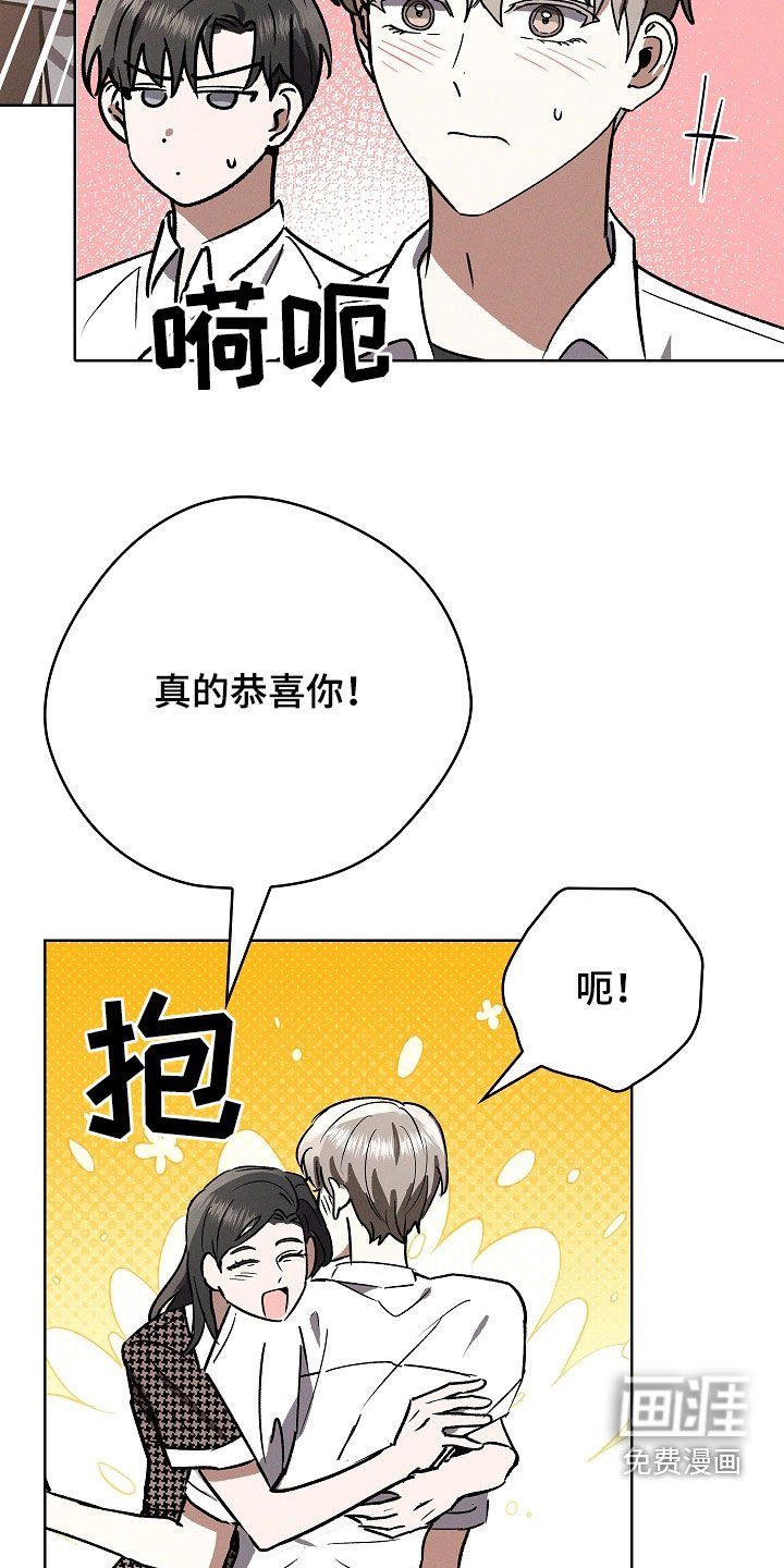 第96章：【第二季】害喜