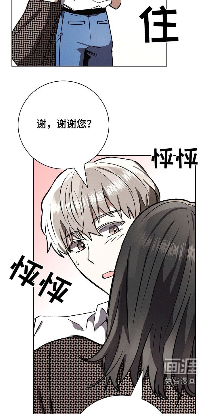 第96章：【第二季】害喜