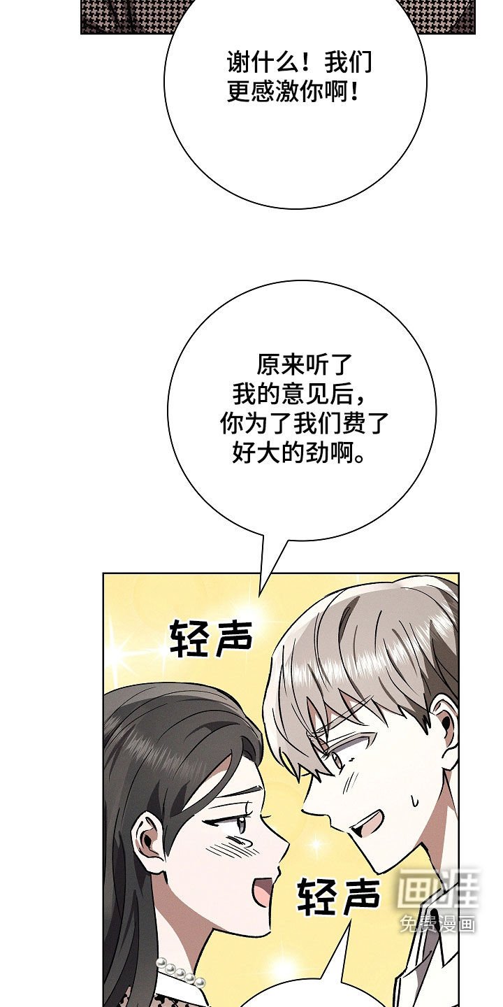 第96章：【第二季】害喜
