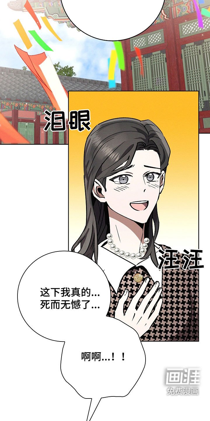 第96章：【第二季】害喜