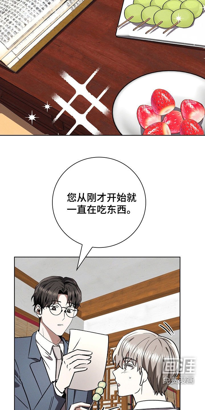 第97章：【第二季】胎名