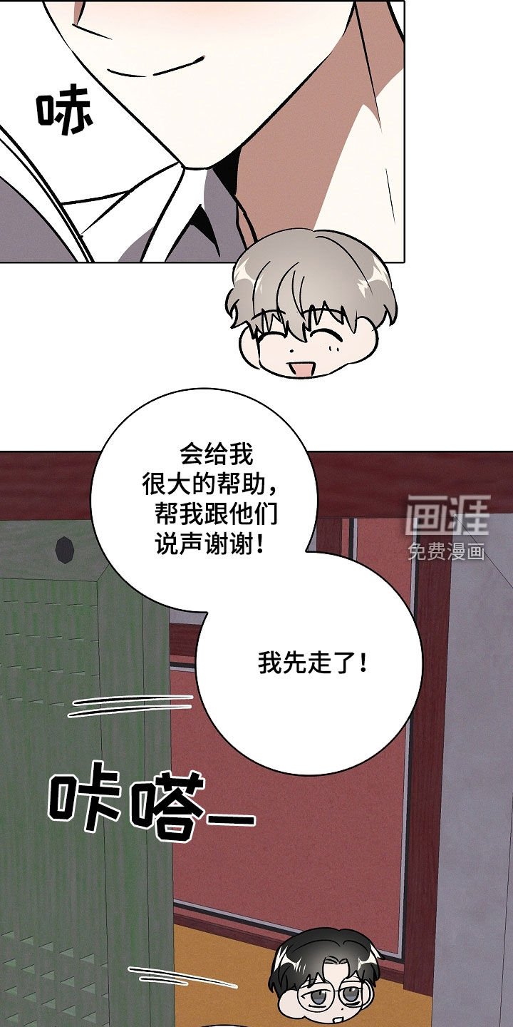 第97章：【第二季】胎名