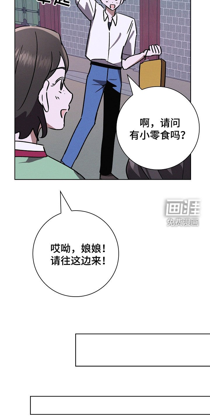 第97章：【第二季】胎名