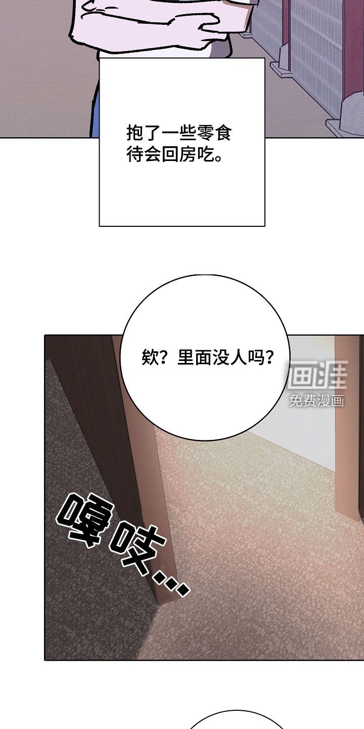 第97章：【第二季】胎名