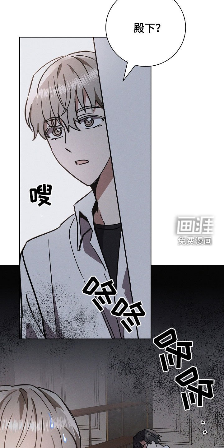第97章：【第二季】胎名