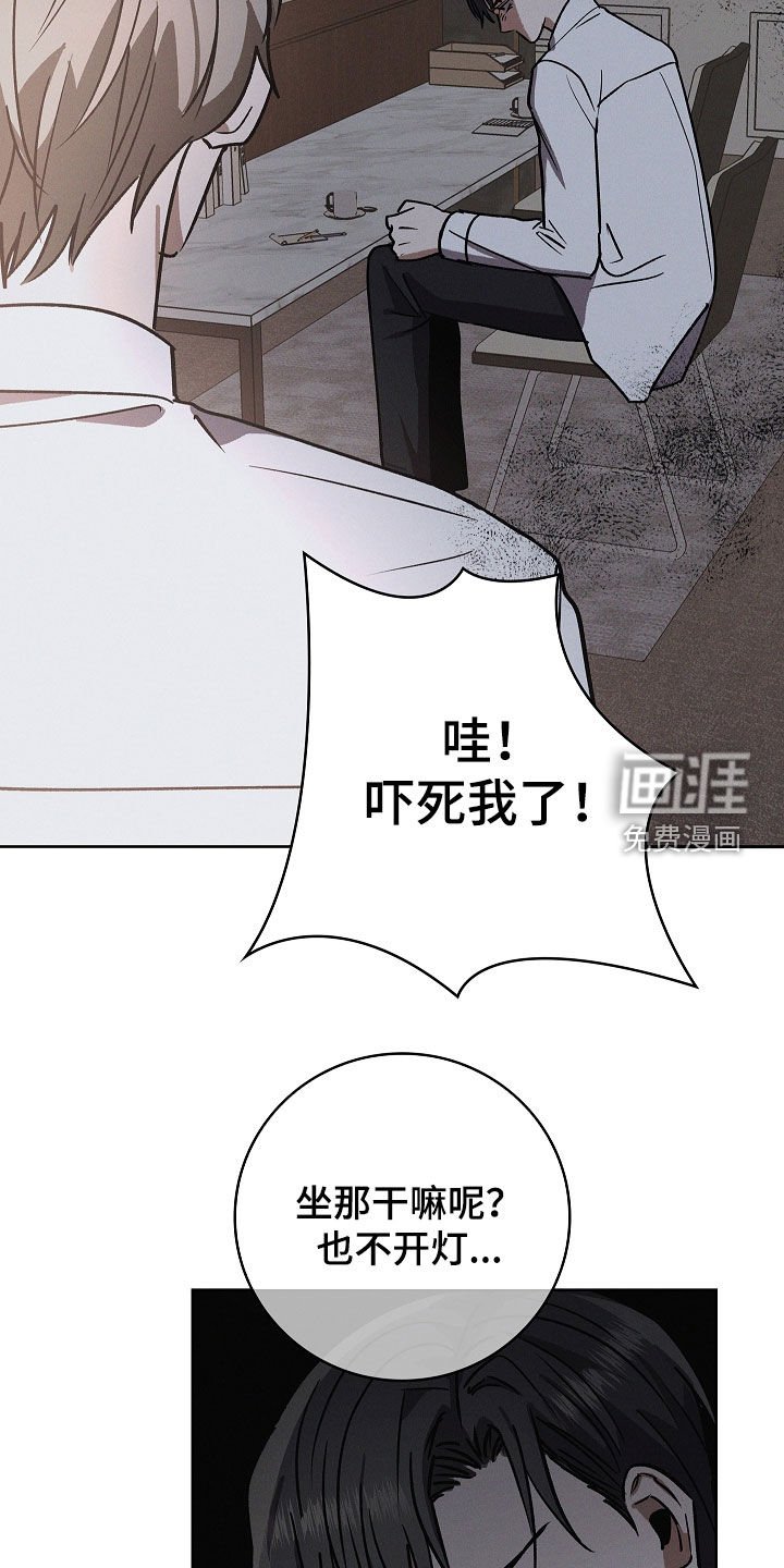 第97章：【第二季】胎名