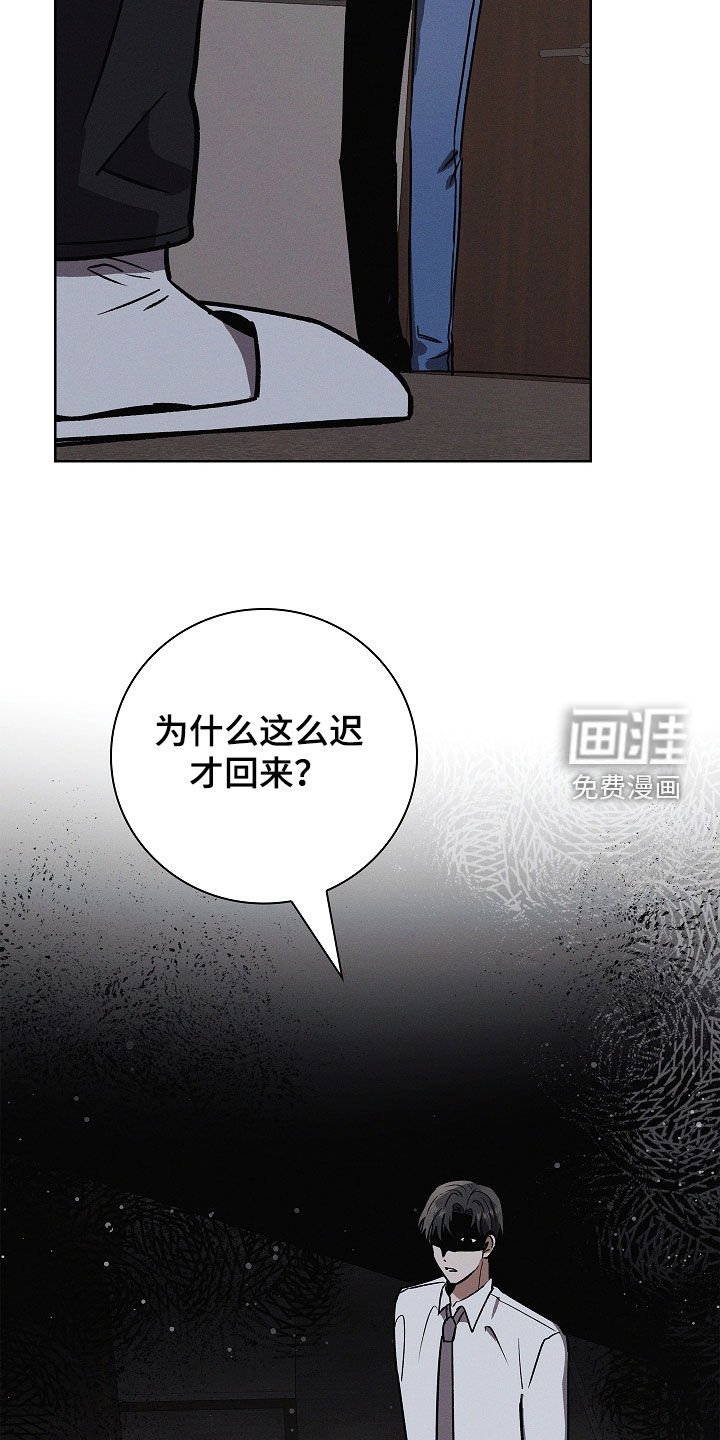 第97章：【第二季】胎名