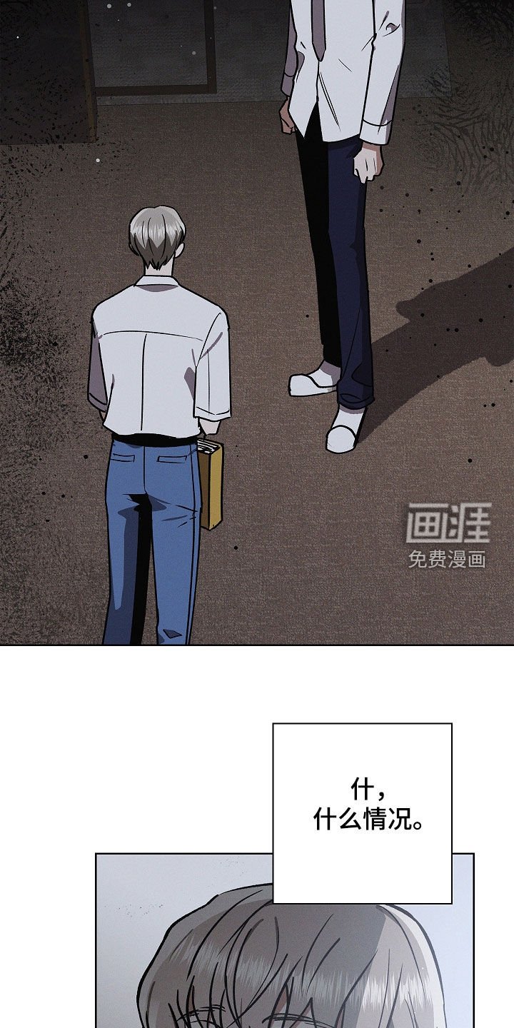 第97章：【第二季】胎名