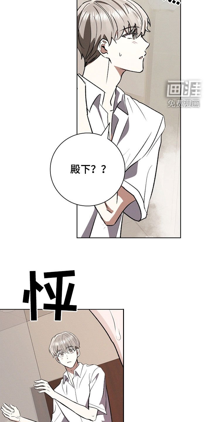 第98章：【第二季】你生气了